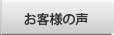 ���q�l�̐�